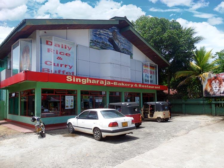 Aluthgama Hotel