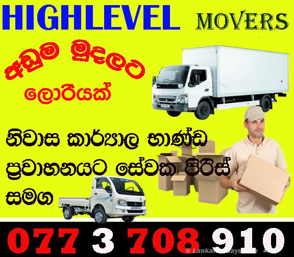 Colombo Lorry