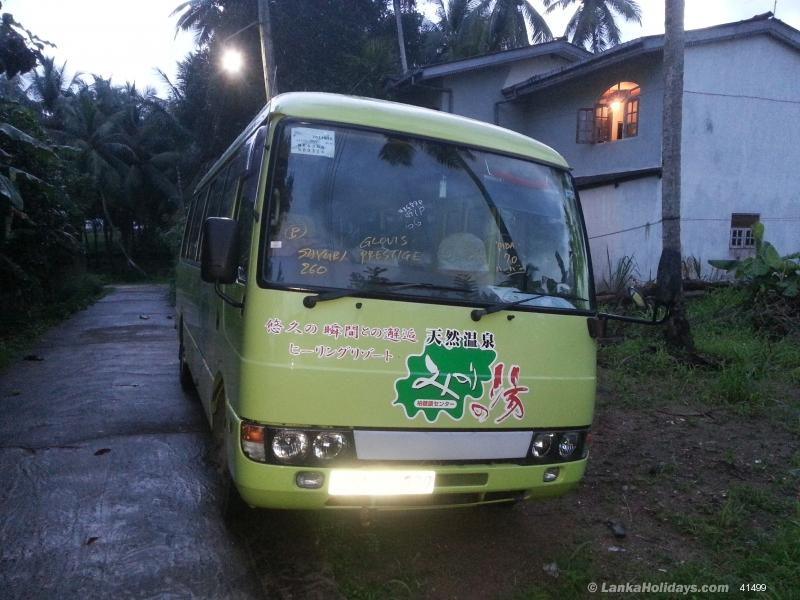 Gampaha Bus/Coach