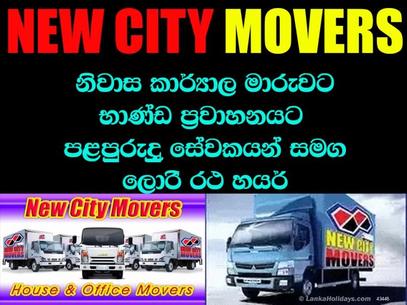Colombo Lorry