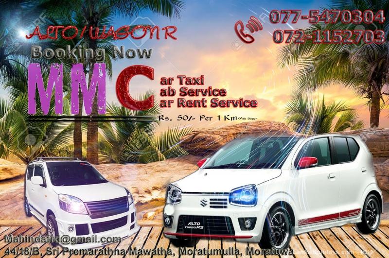 Sri Lanka Car Rentals/Hire - MM Car Taxi & Rent Service
