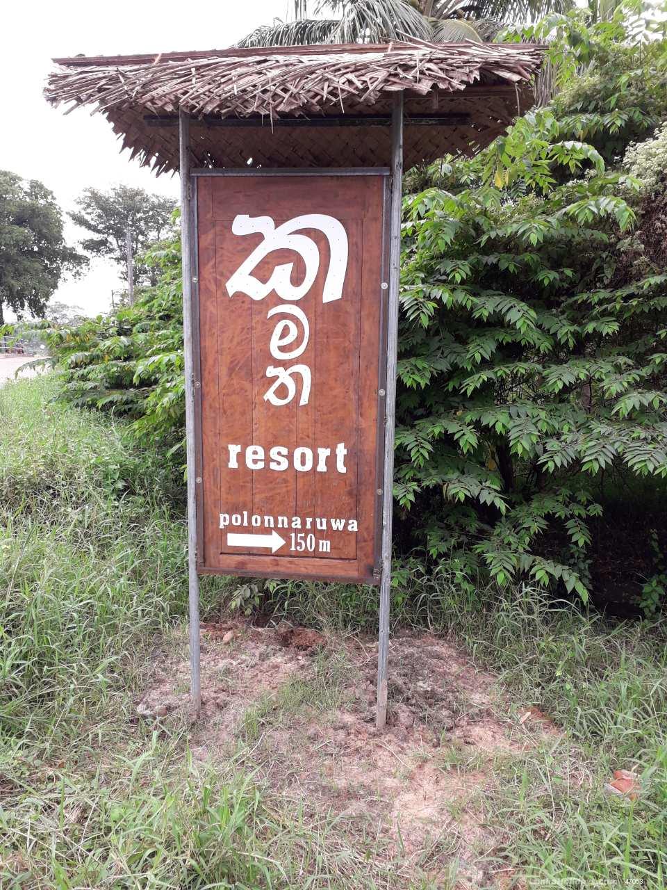 Polonnaruwa Resort