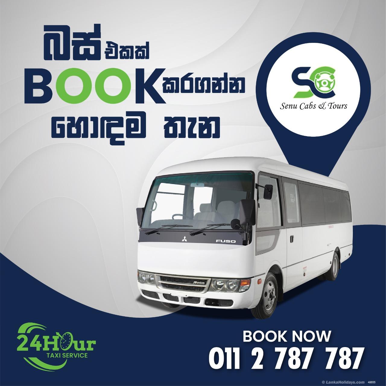mini car for hire colombo cab service