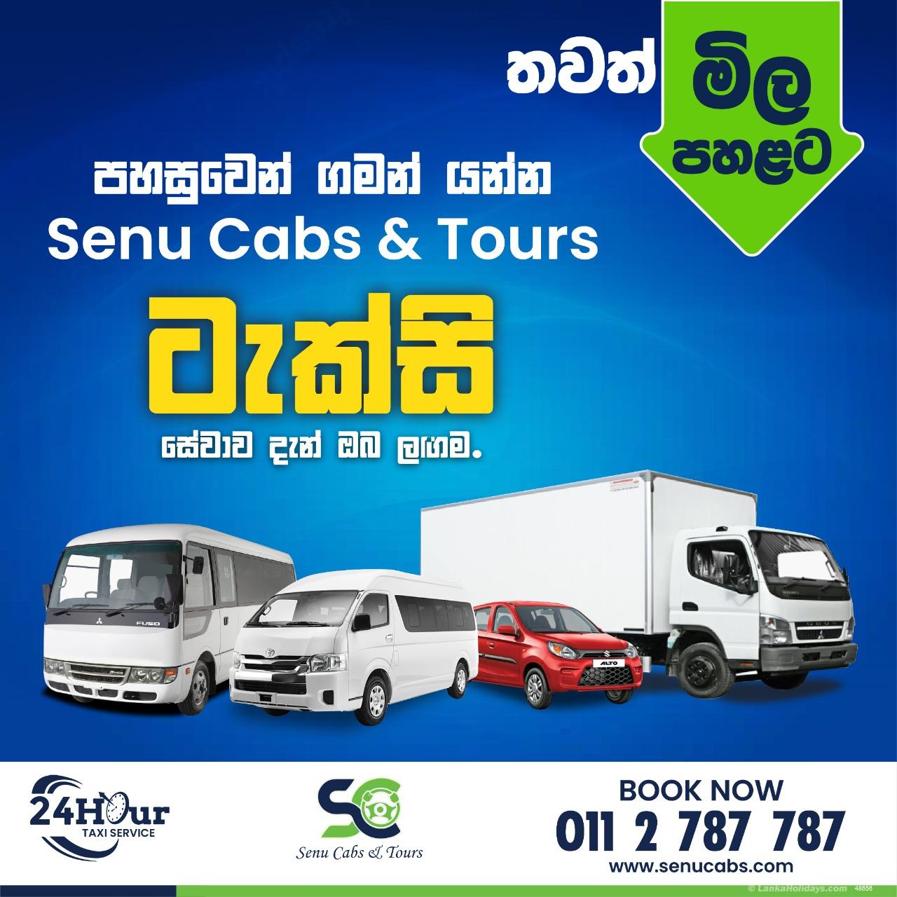 siripa tours