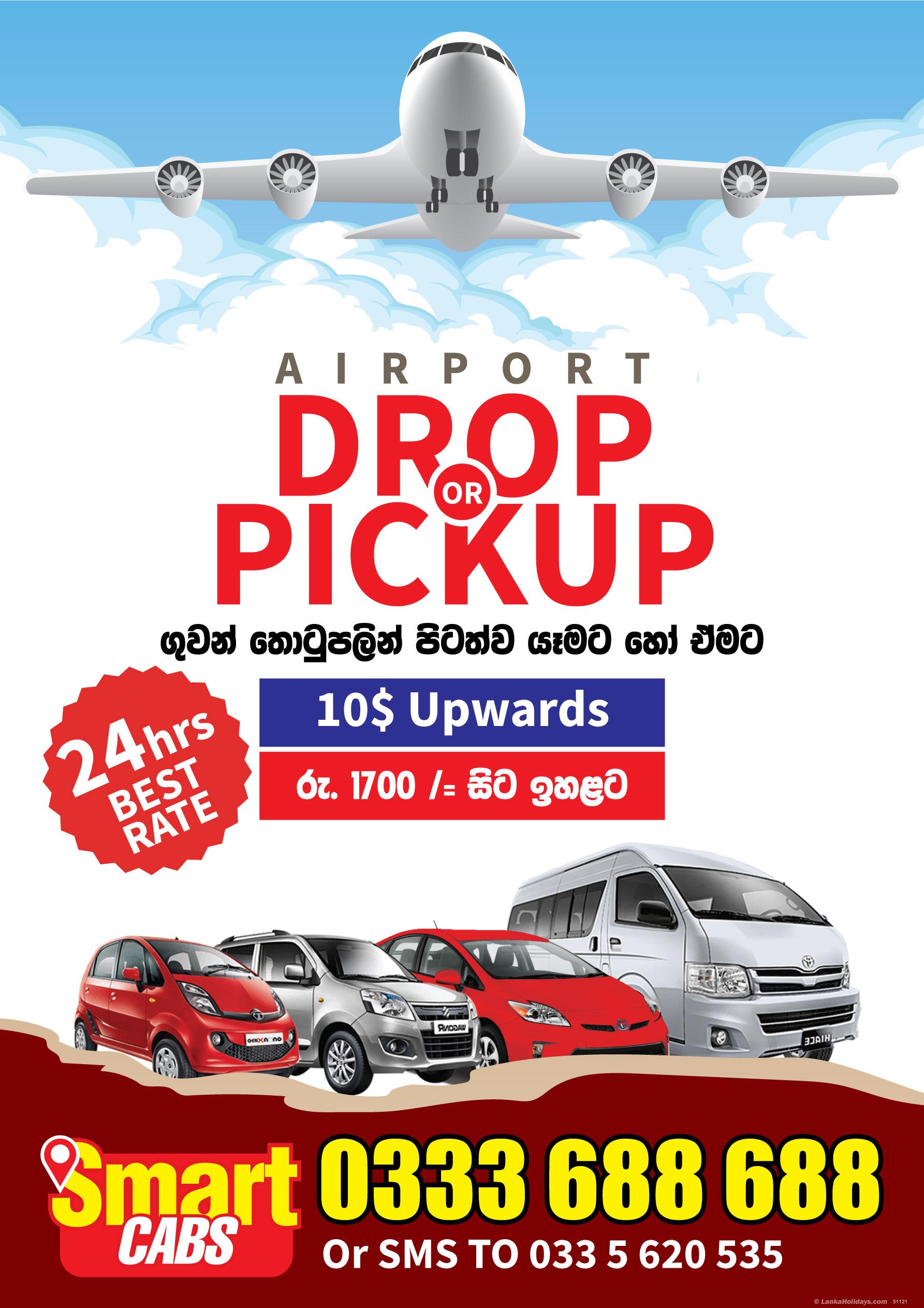 Gampaha Taxi/Cab