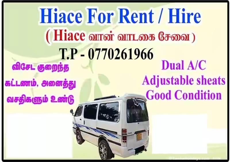 Rent a car in Sri Lanka - Van hire 