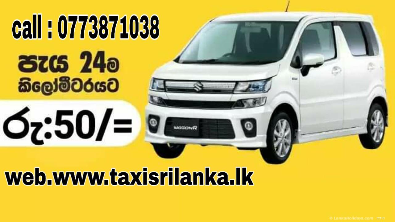 Rathmalana  Taxi/Cab