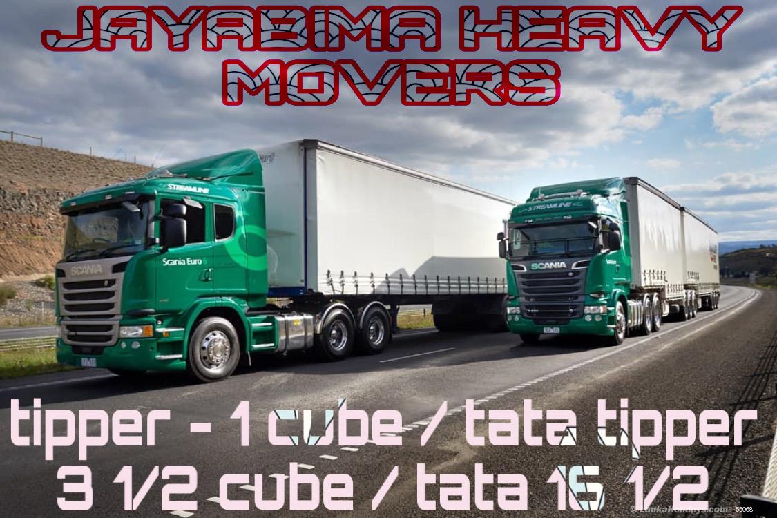 Kadawatha Lorry