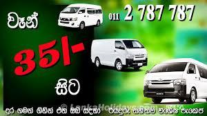 Villorawatta to Airport Taxi Service