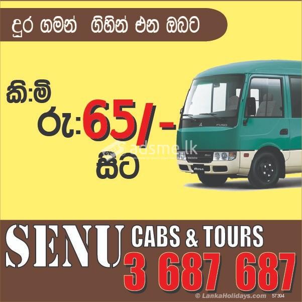 Bus For Hire In Batakettara