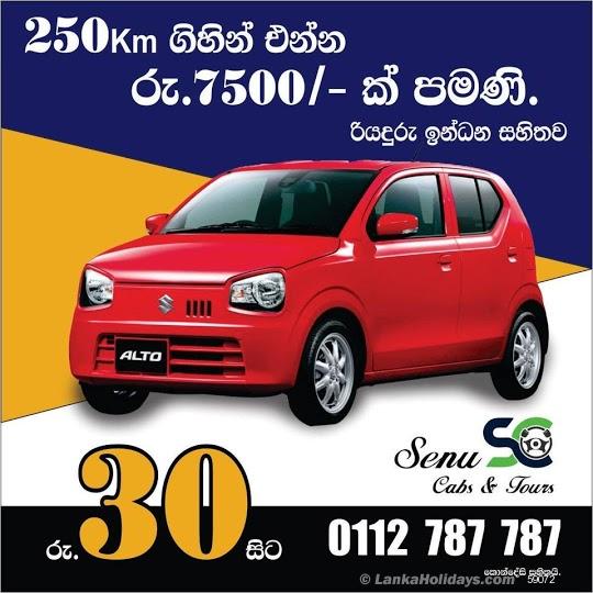 Car for hire Egodawatta