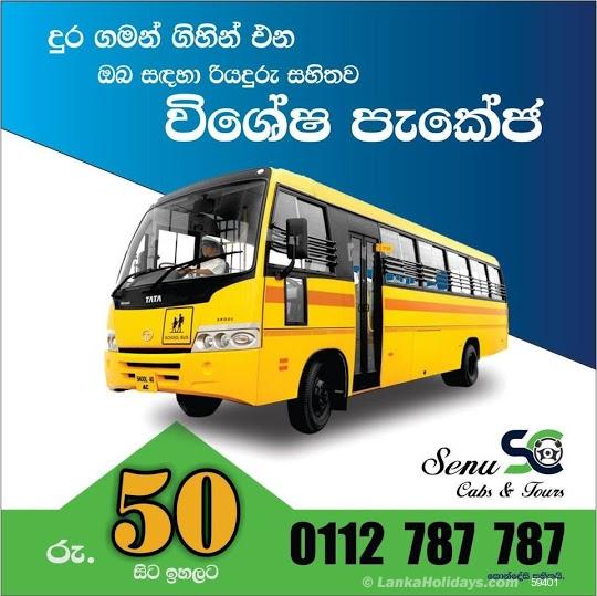 Bus for hire Beruwala