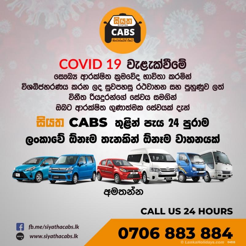 Siyatha Cabs 