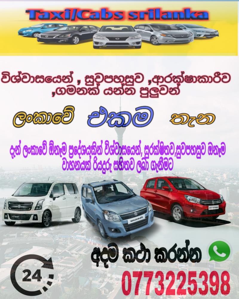 #srilanka