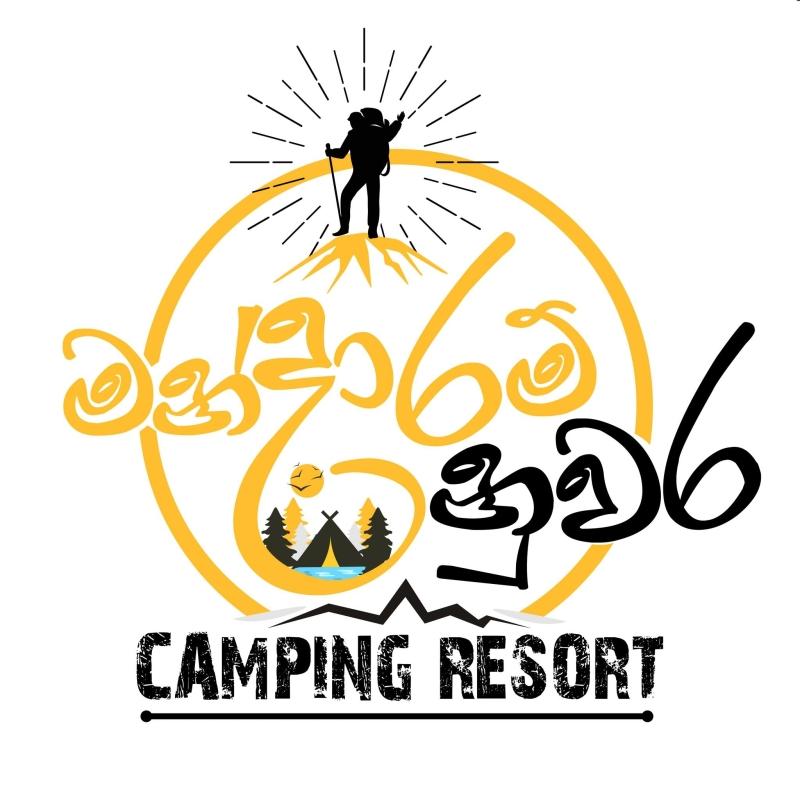 Mandaramnuwara Resort