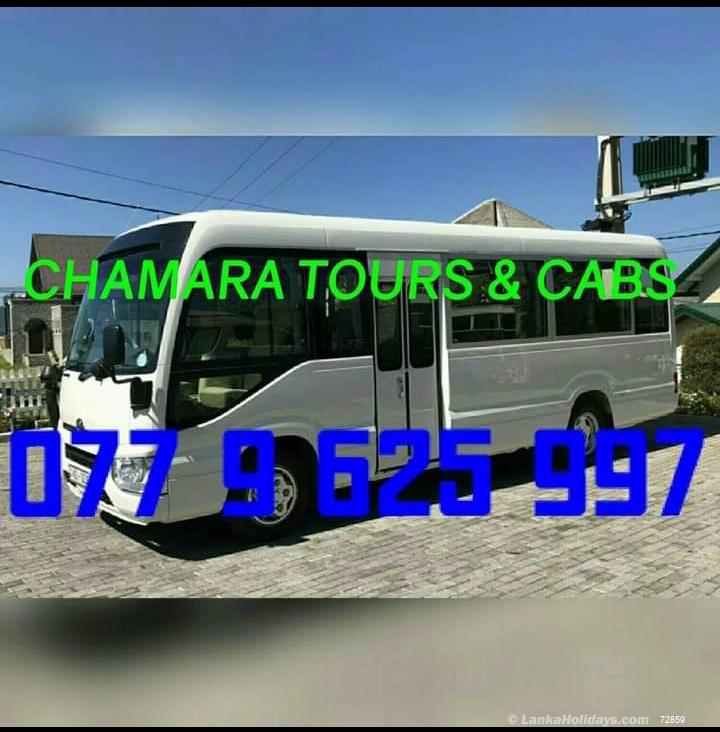 Rajagiriya Bus/Coach
