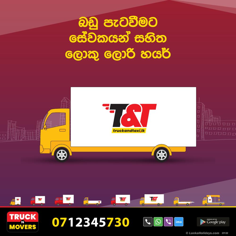 Sri Lanka Lorry Rentals/Hire 18.5 FEET FULL BODY TRUCK FOR HIRE 07