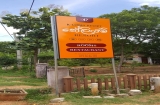 Anuradhapura Hotel