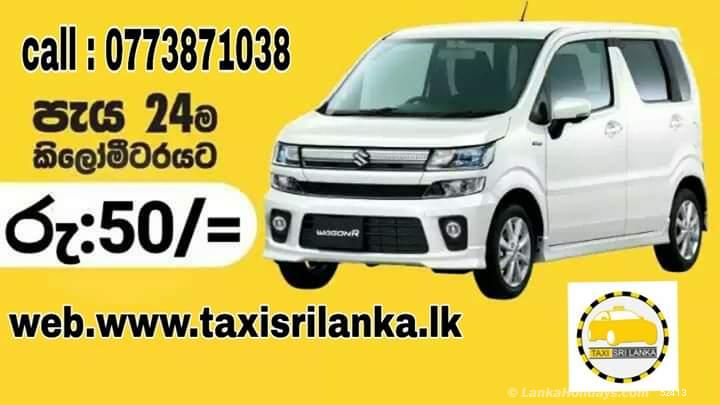 Sri Lanka holiday Car hire