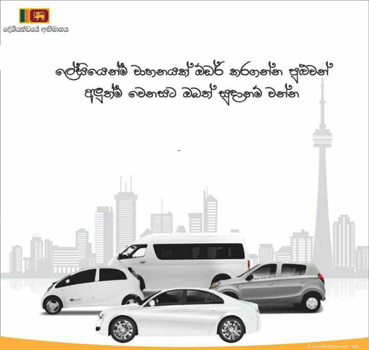 Sri Lanka holiday Taxi/Cab hire
