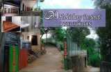 Peradeniya Guest House