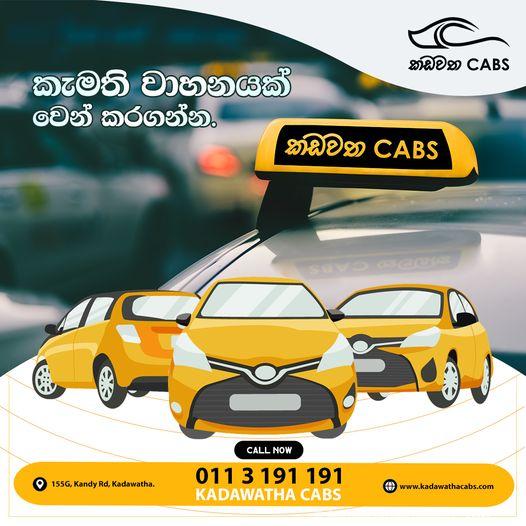 Sri Lanka Car Rentals/Hire - Best Taxi / Cab Service Negombo