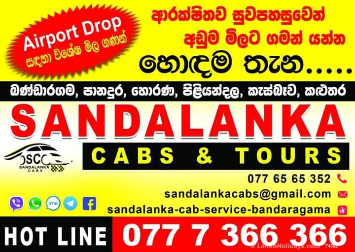 Sri Lanka holiday Car hire