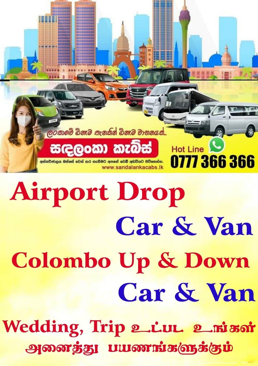 Sri Lanka holiday Car hire