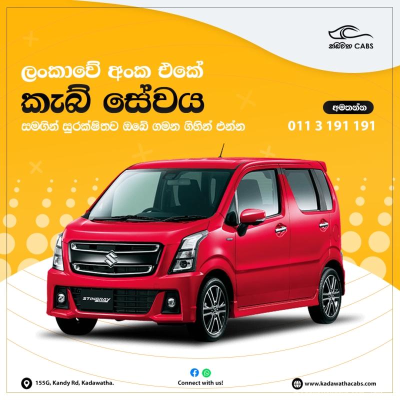 Sri Lanka holiday Van hire