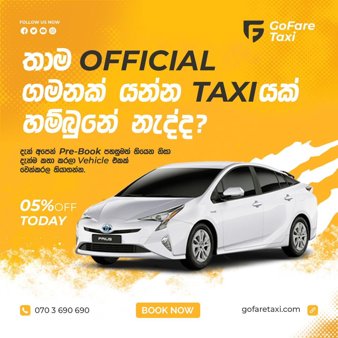 Sri Lanka Van Rentals/Hire - Top Rated taxi service 070 3 690 690 ...