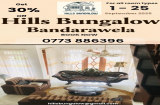 Bandarawela Bungalow