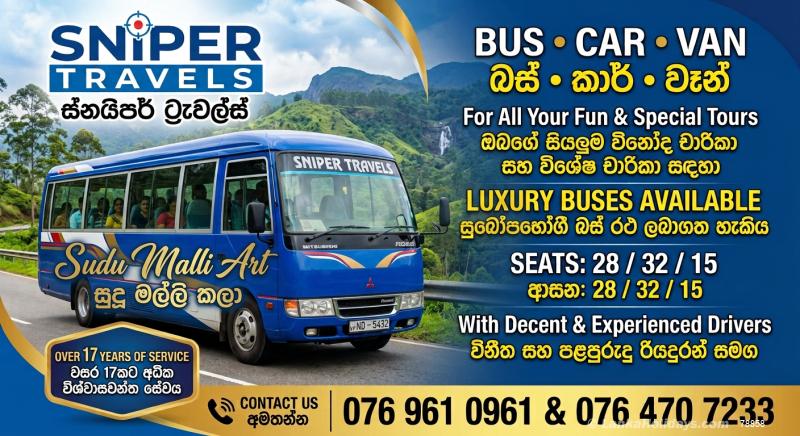 any Bus/Coach