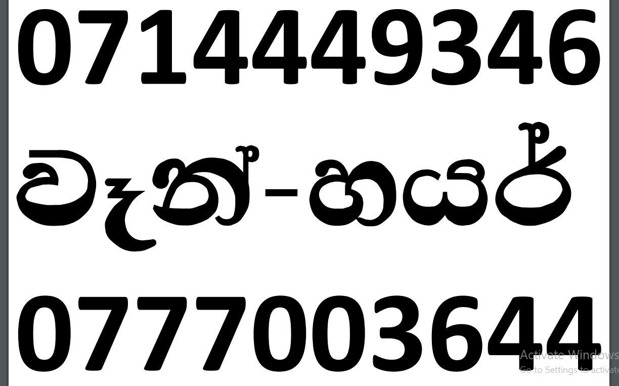 Moratuwa Van